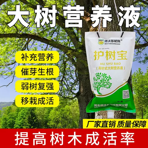 移栽肥料 新人首单立减十元 22年2月 淘宝海外