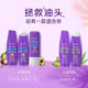 AUSSIE Purple Kangaroo Shampoo Haircin Hair Mask Oil Oil Plumb Flly, Moisturizing, Sub -Imported Official Import
