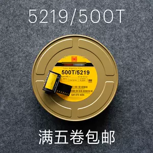 5219膠捲- Top 700件5219膠捲- 2023年4月更新- Taobao