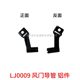 Motorcycle 125TBT air door handle accessories universal modified plastic aluminum alloy handle assembly switch brake seat