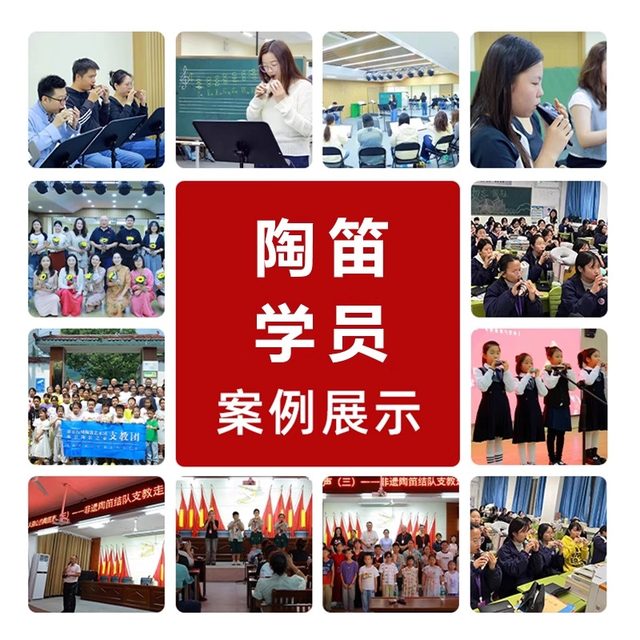 Ocarina 12-hole beginner entry alto C key twelve-hole AC professional pottery xun resin primary school children 6 musical instruments