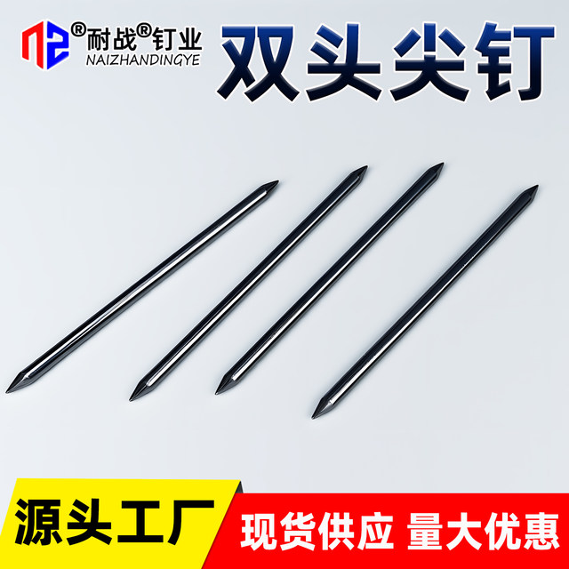 Standard two-end pointed iron nail double-headed nail wood splicing nail 1 inch 2 inch 3 inch 4 inch long woodworking iron nail headless nail
