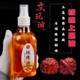 
Wenwan walnut oil, large and small Vajra Bodhi bracelet olive walnut gourd special maintenance coloring oil patina prevent cracking