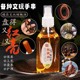
Wenwan walnut oil, large and small Vajra Bodhi bracelet olive walnut gourd special maintenance coloring oil patina prevent cracking
