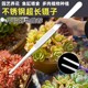 Tweezers, stainless steel gardening, long clips, large tweezers, take up and extend the fish tank, feed fish, grow flowers, and succulent special sewer