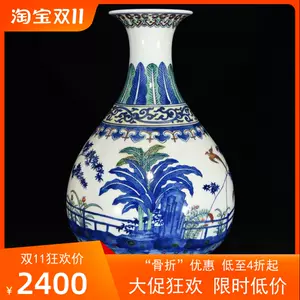 老斗彩瓷器- Top 1000件老斗彩瓷器- 2023年11月更新- Taobao