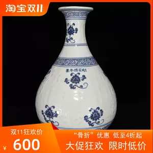 宣德玉壶- Top 100件宣德玉壶- 2023年11月更新- Taobao