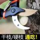 Garden scissors, German flower scissors, branch scissors, pruning scissors, fruit tree scissors, garden scissors, garden scissors, Japanese scissors