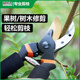 Garden scissors, German flower scissors, branch scissors, pruning scissors, fruit tree scissors, garden scissors, garden scissors, Japanese scissors