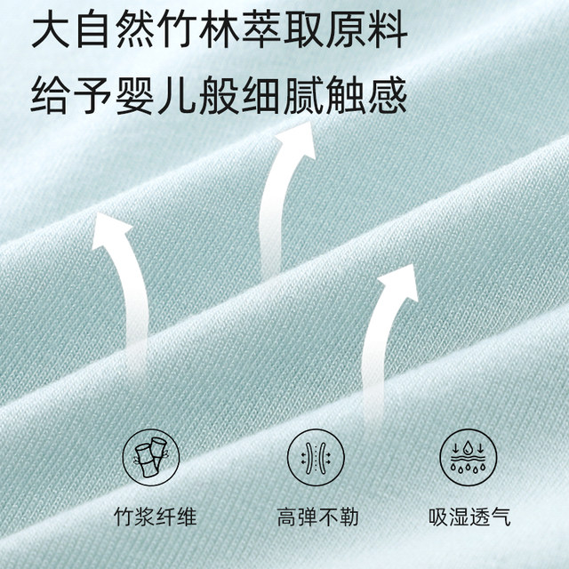 Natural Bamboo Fiber Women's Underwear Maternal and Infant Grade Cooling 7A Full Pants Antibacterial High Waist Belly Slimming Butt Lifting Large Size Briefs