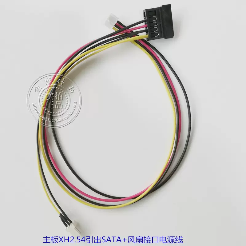 2 54间距小4pin转sata硬盘供电线1分2 可接1硬盘