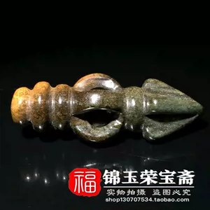 古置物，密教法器，明治時代物，古美術品，重610克 - 金属工芸