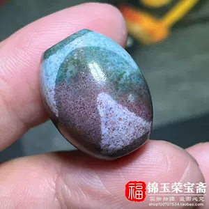 虎牙满朱砂天珠- Top 50件虎牙满朱砂天珠- 2023年10月更新- Taobao