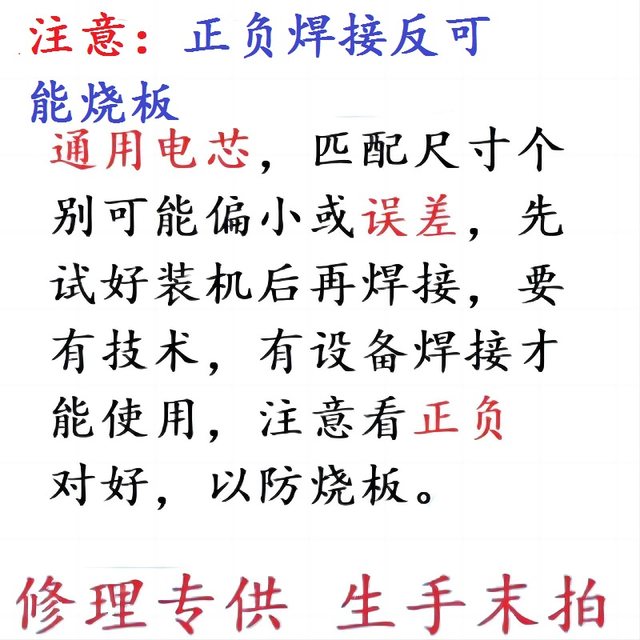 Suitable for Huawei Honor x30proP50NOVA7SEMATE20V40PLAY Maimang Magic Encrypted Cell