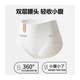 
Qiaoshifen raw cotton underwear mid-waist undyed type A cotton extended bottom antibacterial postpartum mother and baby 7A cotton underwear for women