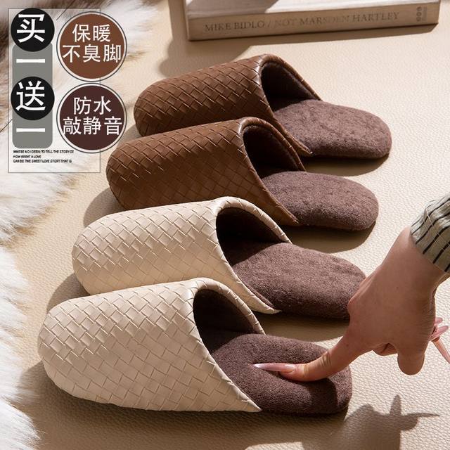 Buy 1 get 1 free cotton slippers for women, winter couple indoor home PU waterproof and warm pair of plush silent cotton slippers for men