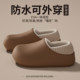 Waterproof cotton slippers for women 2025 new autumn and winter warm non-slip heel can be worn outside couple thick-soled cotton slippers