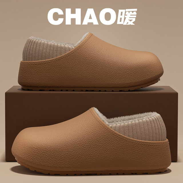 Waterproof cotton slippers for women 2025 new autumn and winter warm non-slip heel can be worn outside couple thick-soled cotton slippers