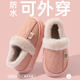Cotton Slippers Women's Winter Waterproof Bag Heel 2025 New Indoor Home Warm Plush Thick-soled Anti-Slip Cotton Shoes