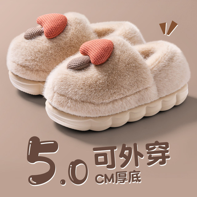 
Thick-soled cotton slippers for women in autumn and winter wear 2025 new indoor home warm fluffy confinement cotton shoes for women