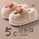 
Thick-soled cotton slippers for women in autumn and winter wear 2025 new indoor home warm fluffy confinement cotton shoes for women