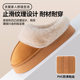 
Thick-soled cotton slippers for women, autumn and winter 2025 new style indoor home non-slip warm plush velvet feeling cotton slippers
