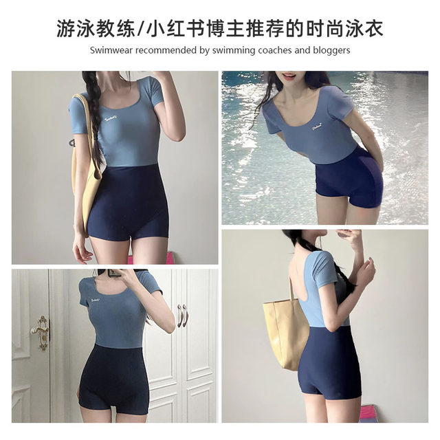 pulassi swimsuit women's 2025 new swimsuit swimming pool special racing hot spring boxer swimsuit