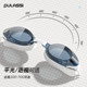 pulassi swimming goggles for women with degree high definition anti-fog waterproof swimming special suit swimming cap myopia swimming goggles