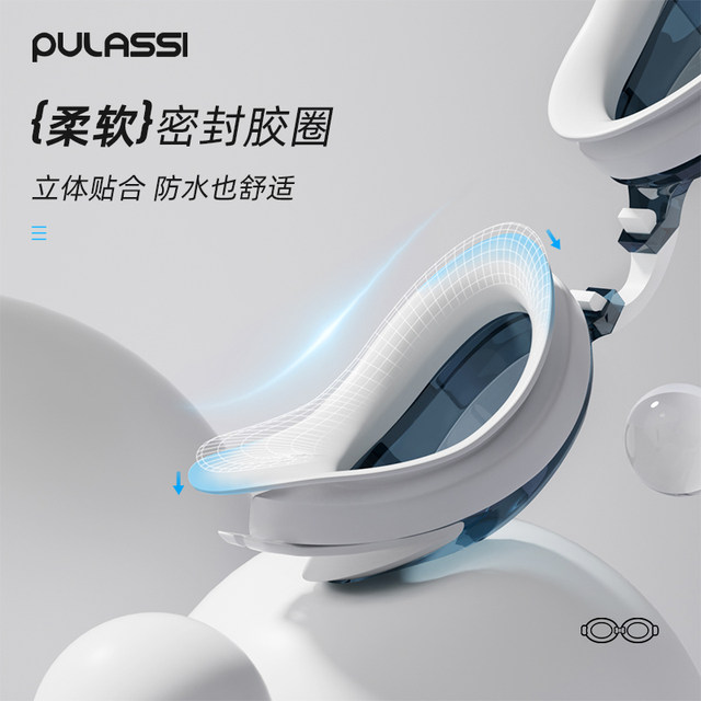 pulassi swimming goggles for women with degree high definition anti-fog waterproof swimming special suit swimming cap myopia swimming goggles