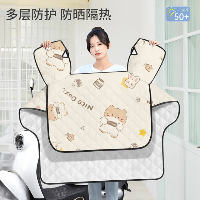 Electric car windshield is sun protection, sun protection, heat protection, waterproof, double-sided thin windshield, four-season electric car is universal