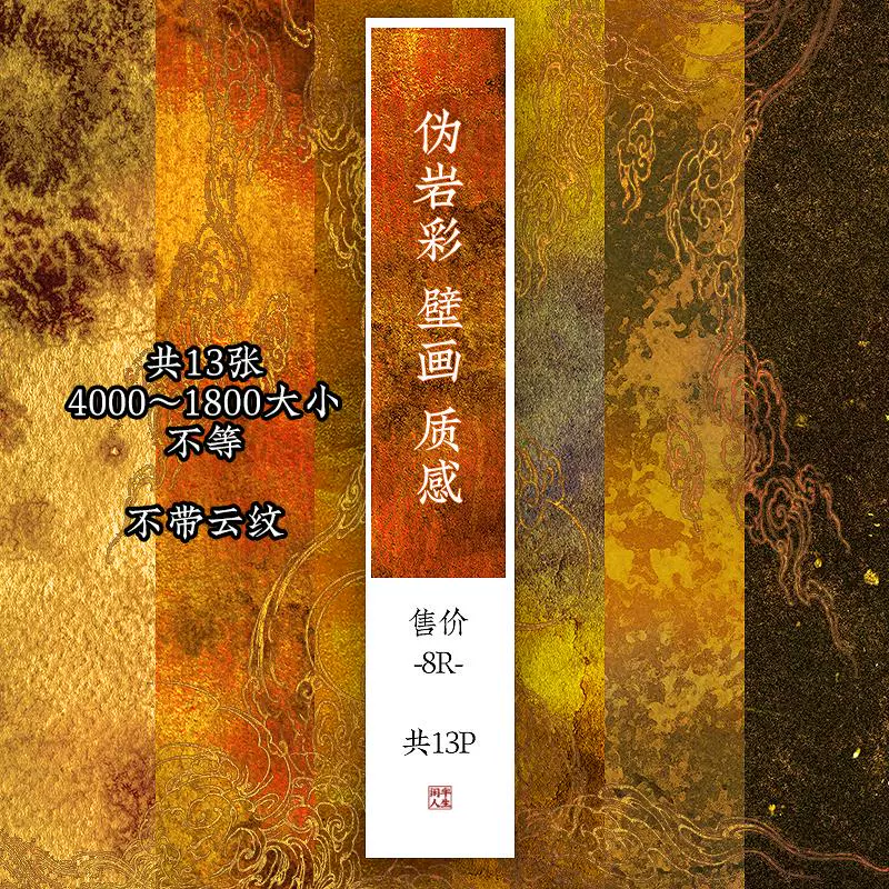 photoshop素材背景-新人首单立减十元-2021年11月淘宝海外