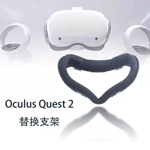 oculus架- Top 100件oculus架- 2023年10月更新- Taobao