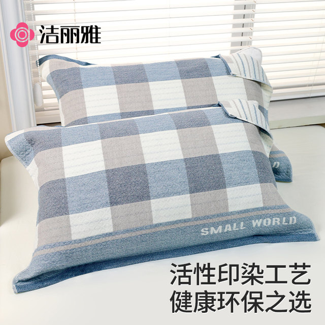 Jieliya pillowcase pure cotton one-pack 2025 new 100% cotton pillowcase four seasons universal boy cover scarf