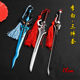 King of Glory Weapons Figure Li Bai Thousand-Year Fox Han Xin Zhao Yun Sun Wukong Hou Yi Archer Weapon Model