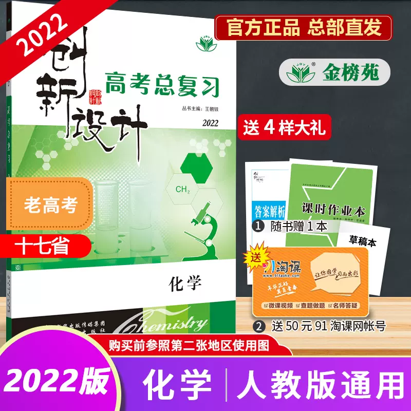 青化学品 新人首单立减十元 2021年11月 淘宝海外