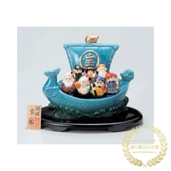 日本代购传统和风蓝色七福神惠比寿大黑天陶瓷摆件工艺品