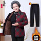 Grandma's autumn and winter warm velvet thickened coat 60-year-old mother-in-law mother's top 70 middle-aged and elderly women's suit 80