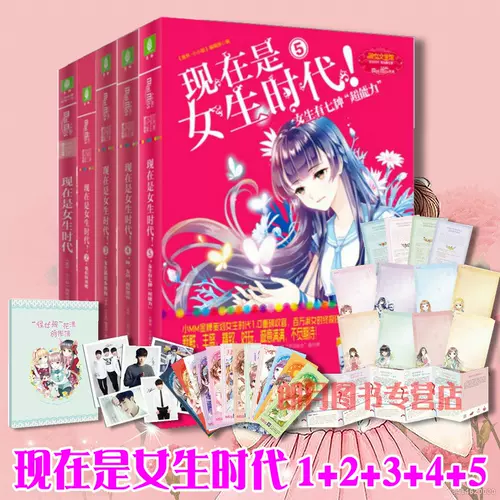 超能力全套书 新人首单立减十元 22年1月 淘宝海外