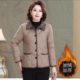 velvet cotton coat with autumn and winter short new fashionable and fashionable mother's clothing casual and versatile age-reducing warm cotton coat