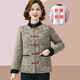 2025 winter clothes new style plus velvet cotton jacket middle-aged and elderly women's Tang suit plaid cotton coat warm mother's back protection clothes