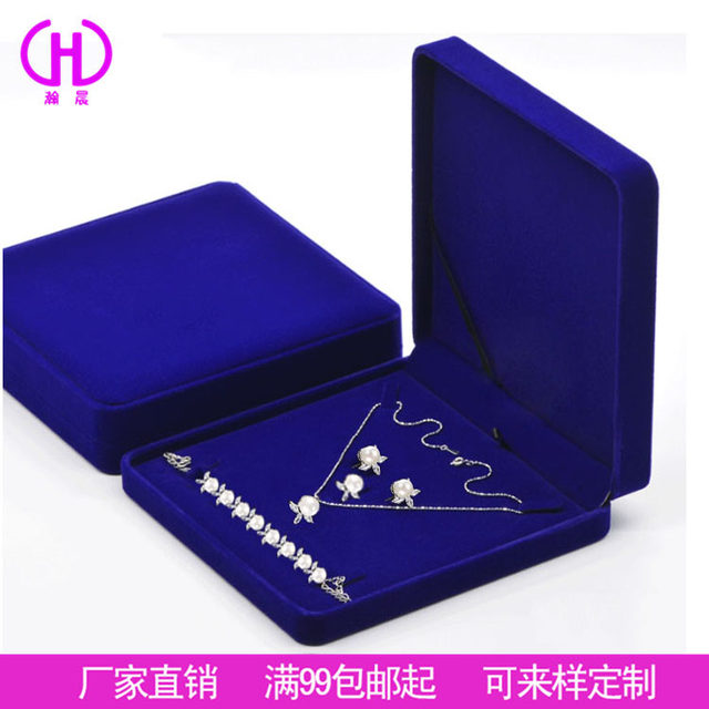 High-end velvet jewelry box, ring, earrings, bracelet, necklace box, 4-piece set box, pearl necklace packaging box
