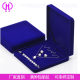 High-end velvet jewelry box, ring, earrings, bracelet, necklace box, 4-piece set box, pearl necklace packaging box