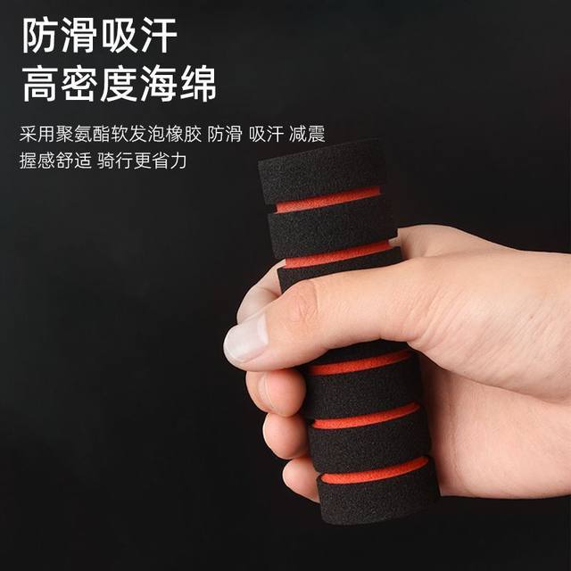 Thickened sponge motorcycle handlebar cover electric vehicle gloves anti-slip sweat-absorbing horn handle scooter small gloves
