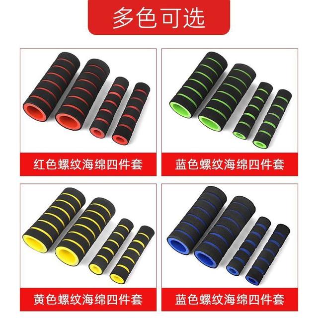 Thickened sponge motorcycle handlebar cover electric vehicle gloves anti-slip sweat-absorbing horn handle scooter small gloves