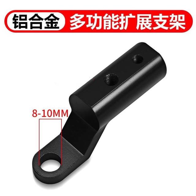 Expanded bracket motorcycle modification accessories decoration electric scooter reflective rearview mirror seat spotlight multi-function pole
