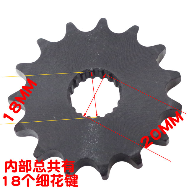 Modified motorcycle small sprocket pinion gear 13 14 15 16 17 teeth small fly small chain plate flywheel accessories