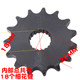 Modified motorcycle small sprocket pinion gear 13 14 15 16 17 teeth small fly small chain plate flywheel accessories