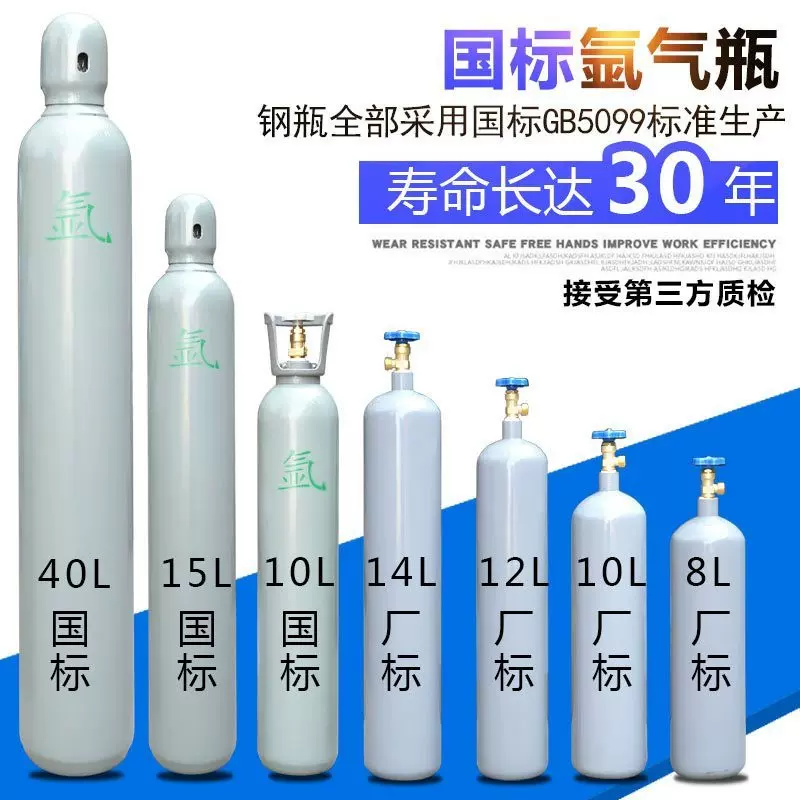 氩气瓶5l 新人首单立减十元 2021年12月 淘宝海外