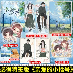 Pp白兔 Top 61件pp白兔 22年12月更新 Taobao