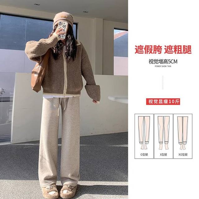 Pregnant women's lamb velvet wide-leg pants autumn and winter plus velvet thickened glutinous rice pants 2025 new style loose casual pants that do not tighten the belly